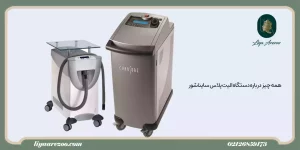 همه چیز درباره دستگاه الیت پلاس سایناشور